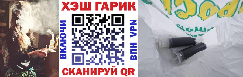 Виды наркоты Трубчевск Кокаин  A PVP  ГАШ  Конопля  Меф мяу мяу 