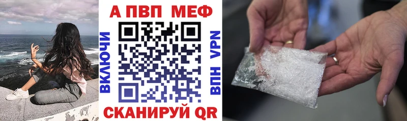 APVP Соль  Трубчевск 