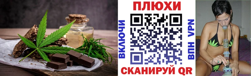 Cannafood марихуана  кракен tor  Трубчевск 