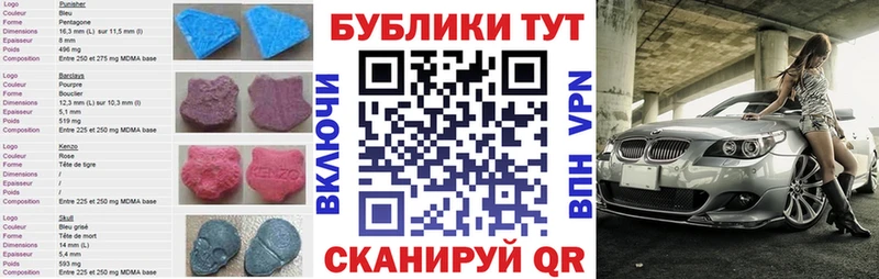 blacksprut как войти  Трубчевск  ЭКСТАЗИ 280мг 