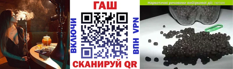ГАШ hashish как найти наркотики Трубчевск