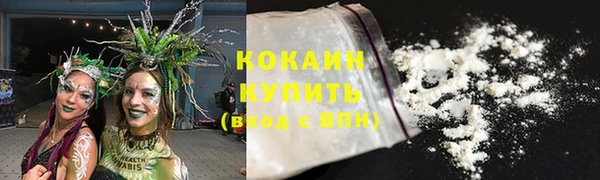 мефедрон мука Надым