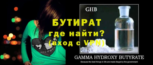 мефедрон мука Надым