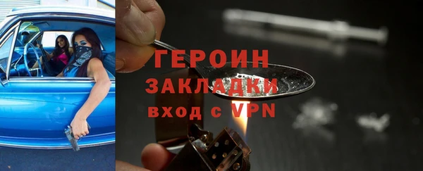 герыч Алексеевка