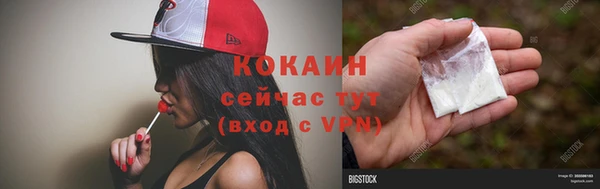 альфа пвп Наволоки