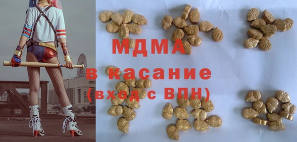 кокаин перу Абинск