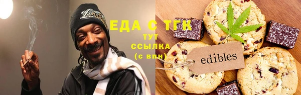 альфа пвп Наволоки