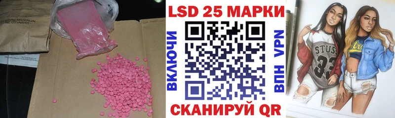 LSD-25 экстази кислота kraken ССЫЛКА Трубчевск как найти
