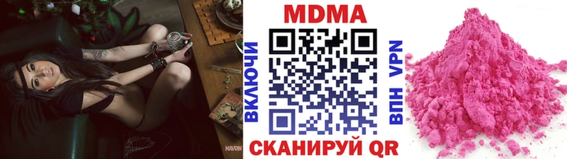 мориарти клад  ОМГ ОМГ   Трубчевск  MDMA молли 