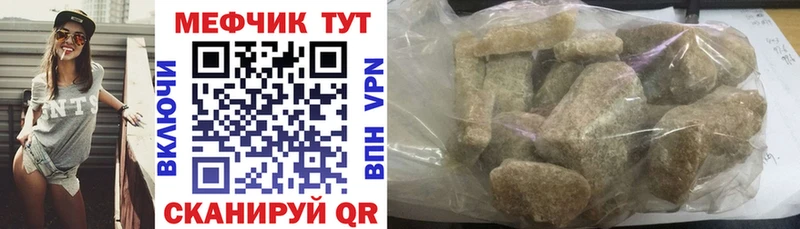 МЯУ-МЯУ 4 MMC  ссылка на мегу ссылки  Трубчевск 