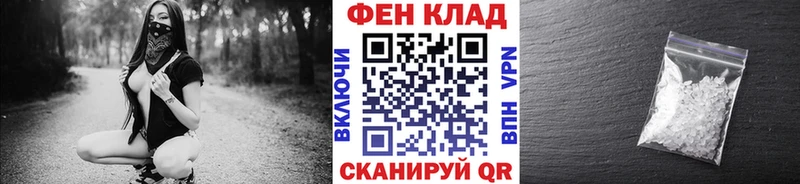 МЕТАМФЕТАМИН винт  купить закладку  Трубчевск 