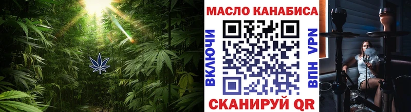 блэк спрут вход  Трубчевск  ТГК гашишное масло 